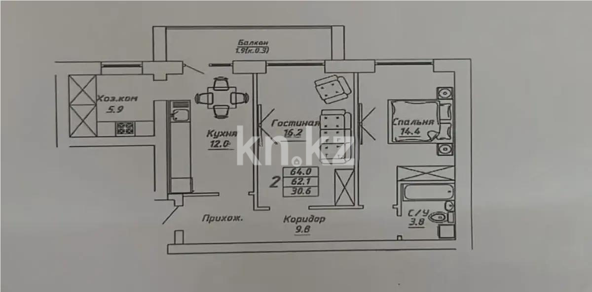 Продажа 2-комнатной квартиры, 64.6 м² в Астане