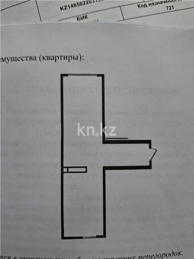 Продажа 2-комнатной квартиры, 46.2 м² в Алматы