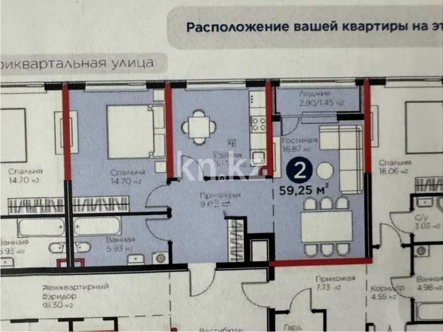 Продажа 2-комнатной квартиры, 59.28 м² в Астане