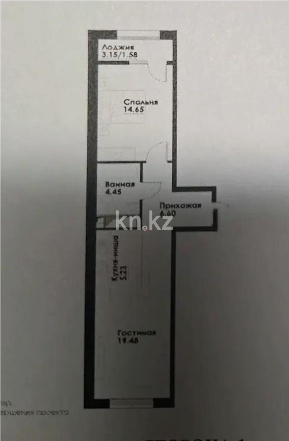 Продажа 2-комнатной квартиры, 52 м² в Алматы