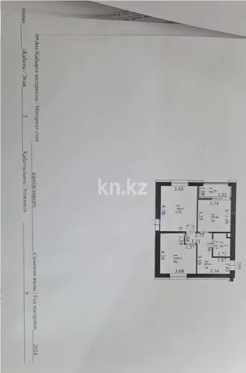 Продажа 2-комнатной квартиры, 58 м², ул. Култегин, дом  4 в Астане - фото 3