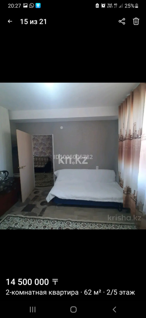 Продажа 2-комнатной квартиры, 69 м² - Недвижимость в Казахстане - страница 19 фото 5 из 12