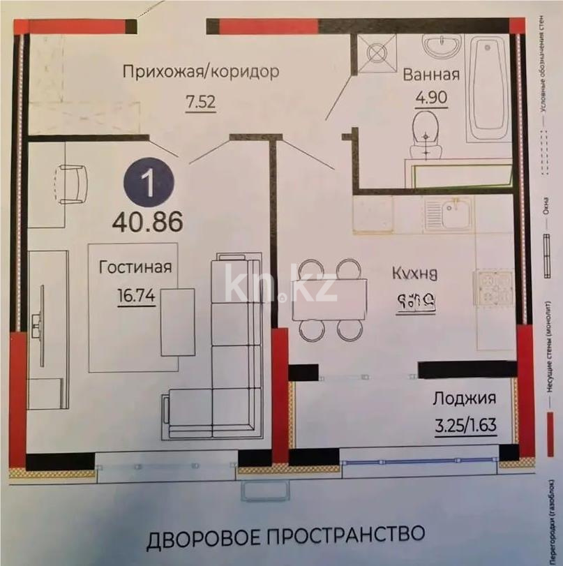Продажа 1-комнатной квартиры, 41 м², ул. Туркестан, дом  34 в Астане - фото 3