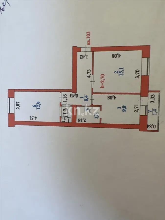 Продажа 2-комнатной квартиры, 53 м², ул. А-92, дом  5 - Продажа квартир в Казахстане фото 9 из 9