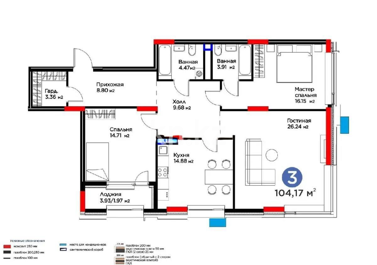 Продажа 3-комнатной квартиры, 104.5 м², ул. Толе би, дом  52 - Продажа квартир в Астане без посредников с фото фото 3 из 3