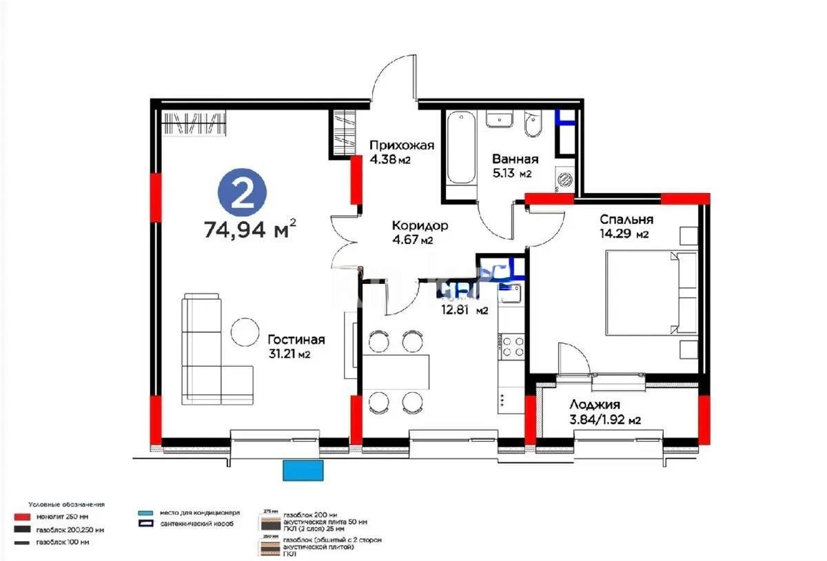 Продажа 2-комнатной квартиры, 74.94 м², ул. Толе би, дом  54/1 - Продажа квартир в Астане без посредников с фото фото 1 из 1