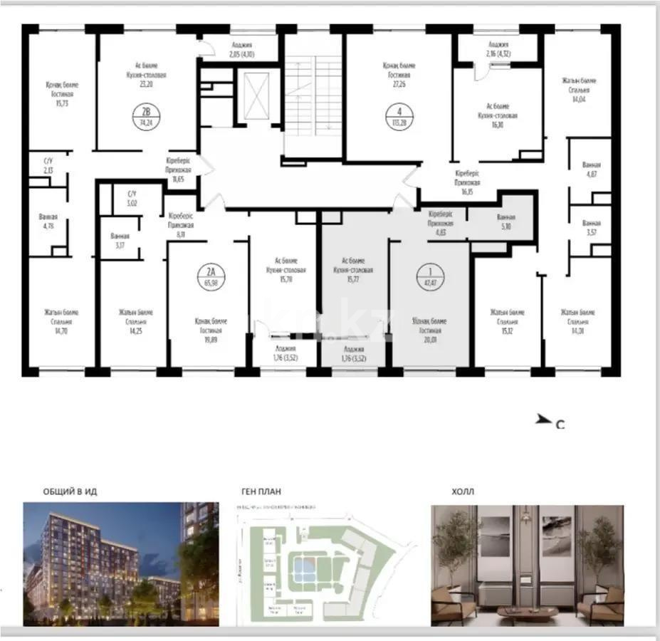 Продажа 2-комнатной квартиры, 47.5 м², ул. Жошы хана, дом  20 - Продажа квартир в новостройках Астаны с фото фото 1 из 1