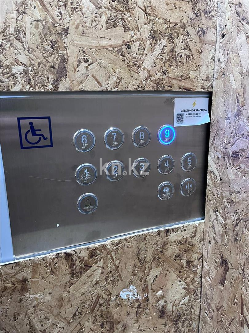 Продажа 2-комнатной квартиры, 49 м² - Продажа  двухкомнатных квартир в Караганде - страница 36 фото 31 из 36