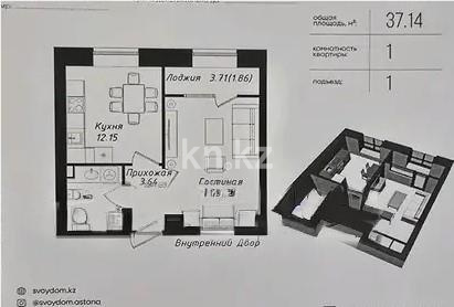 Продажа 1-комнатной квартиры, 37 м² в Астане