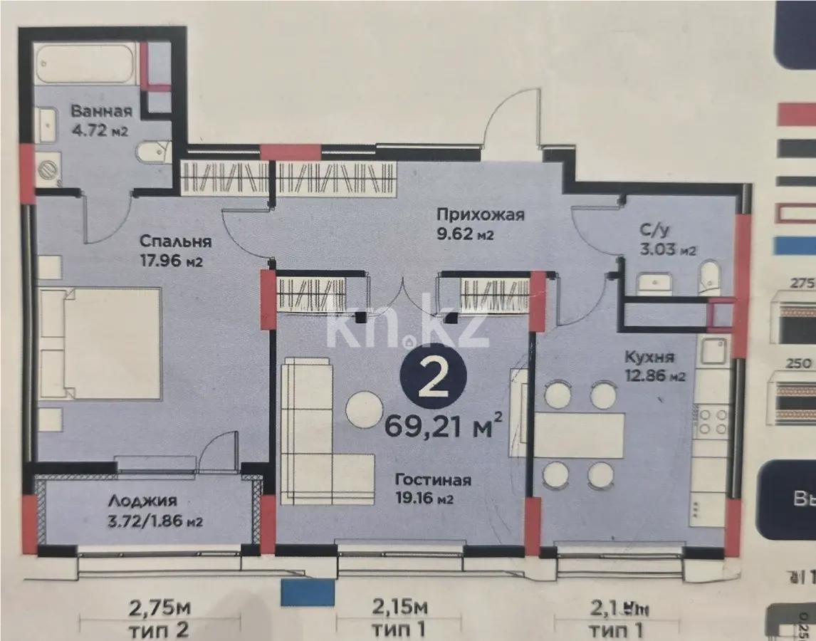 Продажа 2-комнатной квартиры, 69.21 м² - Продажа квартир в Казахстане - страница 5 фото 1 из 1
