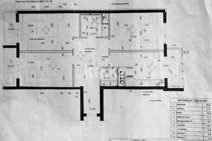 Продажа 3-комнатной квартиры, 98 м², пр. Сейфуллина - Продажа квартир в Алматы фото 4 из 19