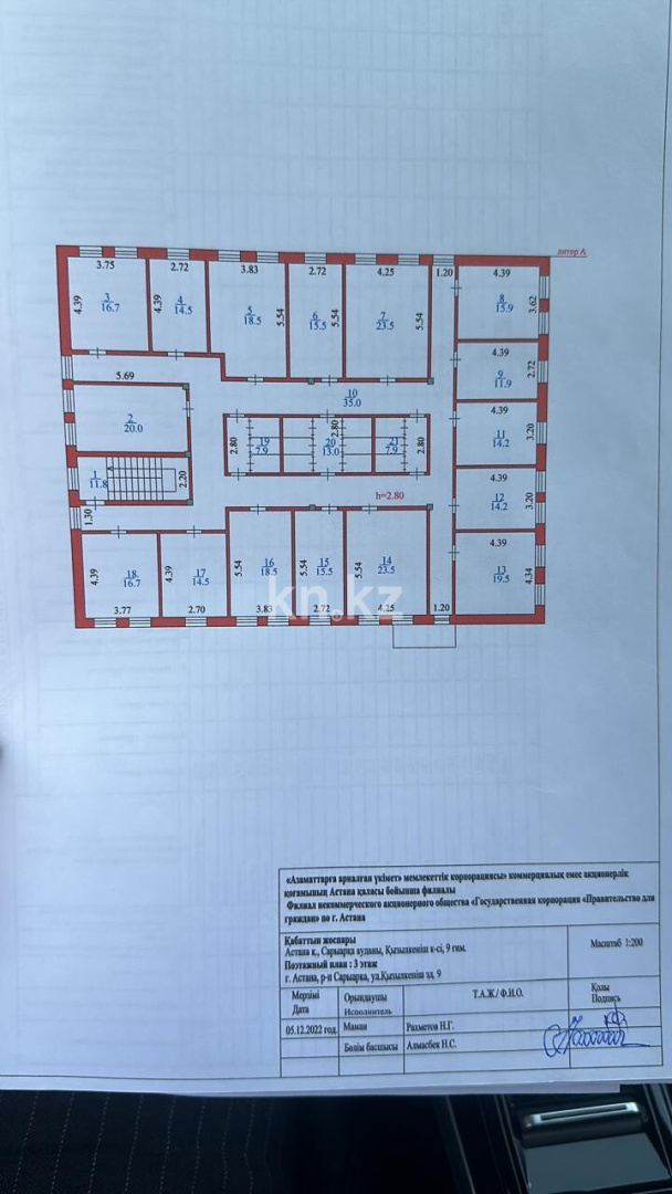 Продажа бизнеса, 2000 м² - Продажа действующего бизнеса в Казахстане - страница 3 фото 21 из 22