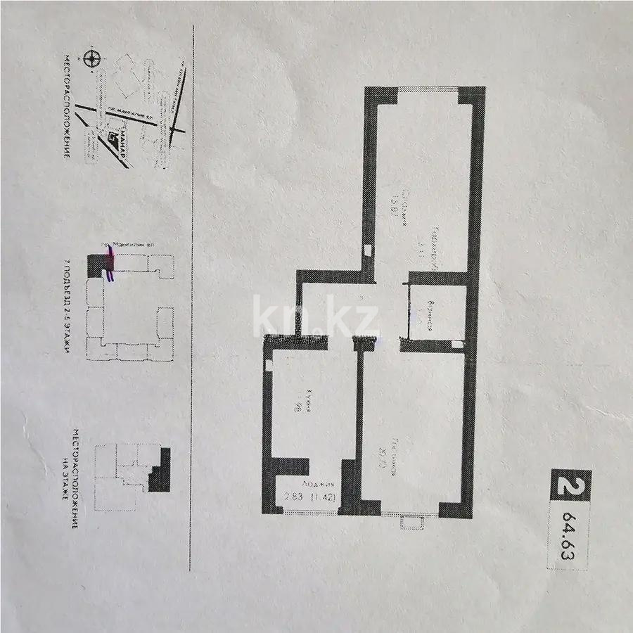 Продажа 2-комнатной квартиры, 65 м², ул. Сызганова, дом  1/1 - Продажа квартир в Казахстане фото 1 из 1