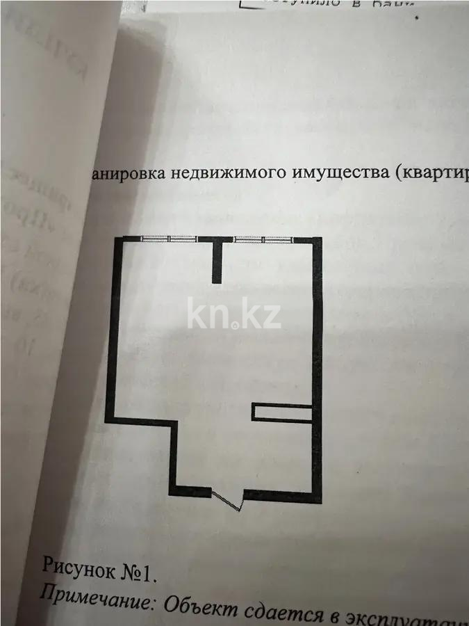 Продажа 1-комнатной квартиры, 45.85 м², ул. Момышулы, дом  100 стр - Продажа  однокомнатных квартир в Алматы фото 1 из 1