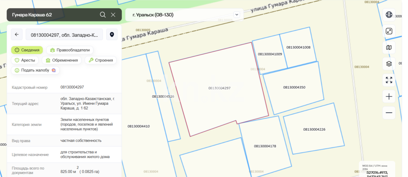 Продажа участка, 8 сот. в Уральске