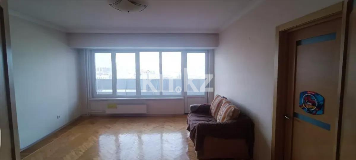 Продажа 4-комнатной квартиры, 97.1 м² - Продажа четырехкомнатных квартир от собственников в Алматы фото 1 из 5