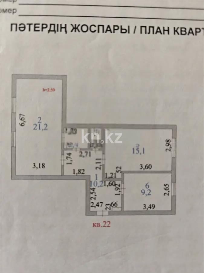 Продажа 2-комнатной квартиры, 59.2 м², пр. Кудайбердыулы, дом  19/3 - Продажа  двухкомнатных квартир в Астане фото 7 из 7