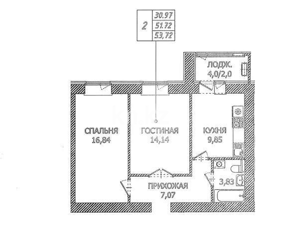 Продажа 2-комнатной квартиры, 53.72 м², ул. Айтматова, дом  45 стр - Продажа квартир в Астане фото 1 из 1