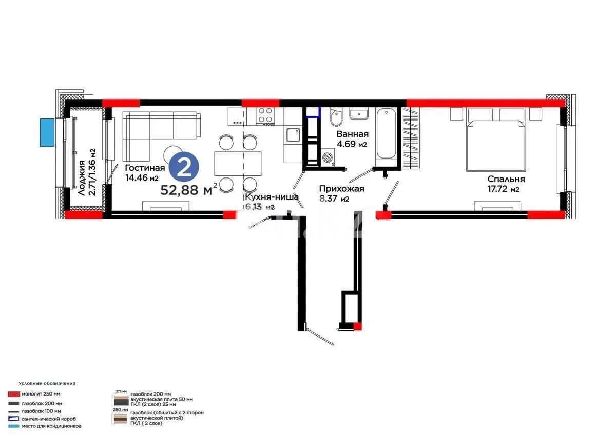 Продажа 2-комнатной квартиры, 53 м² в Астане