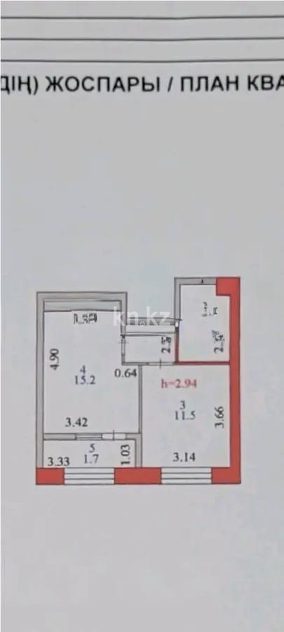 Продажа 1-комнатной квартиры, 37.1 м², ул. Кенесары, дом  64 - Продажа квартир в Астане фото 3 из 3