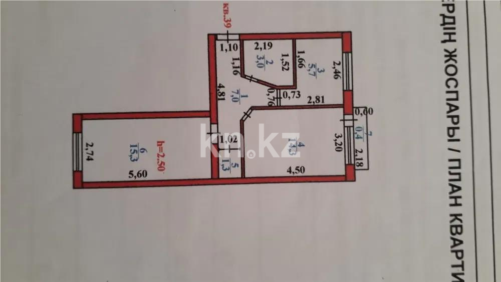 Продажа 2-комнатной квартиры, 48 м², пр. Республики, дом  79 в Астане