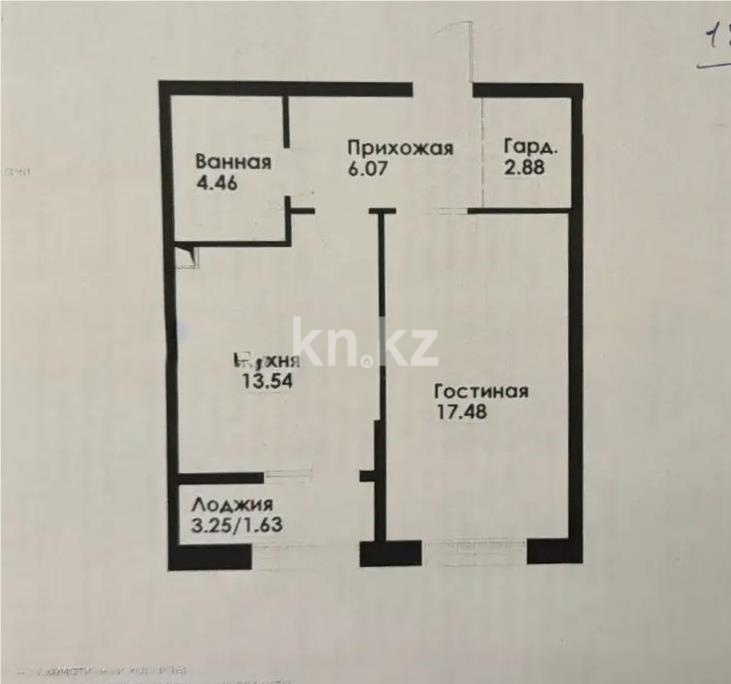 Продажа 1-комнатной квартиры, 46.06 м² в Алматы