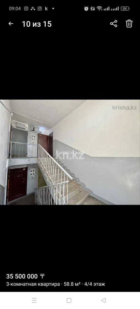 Продажа 3-комнатной квартиры, 58.8 м², ул. Алтынсарина, дом  22 - Абая Алтынсарина - Продажа квартир в Алматы с фото фото 11 из 14