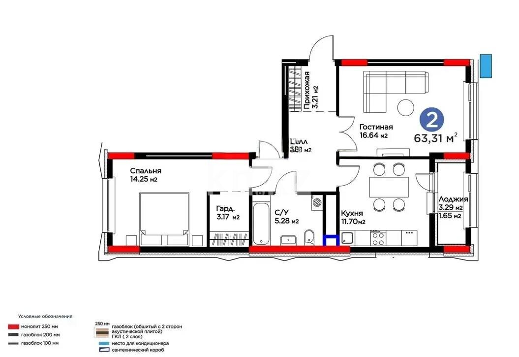 Продажа 2-комнатной квартиры, 63 м² в Астане