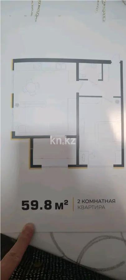Продажа 2-комнатной квартиры, 59.8 м² - Продажа двухкомнатных квартир в кирпичном доме в Казахстане фото 1 из 1
