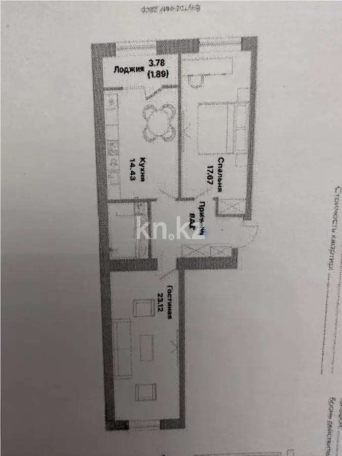 Продажа 2-комнатной квартиры, 71 м², пр. Тауелсыздык, дом  25/2 в Астане - фото 3