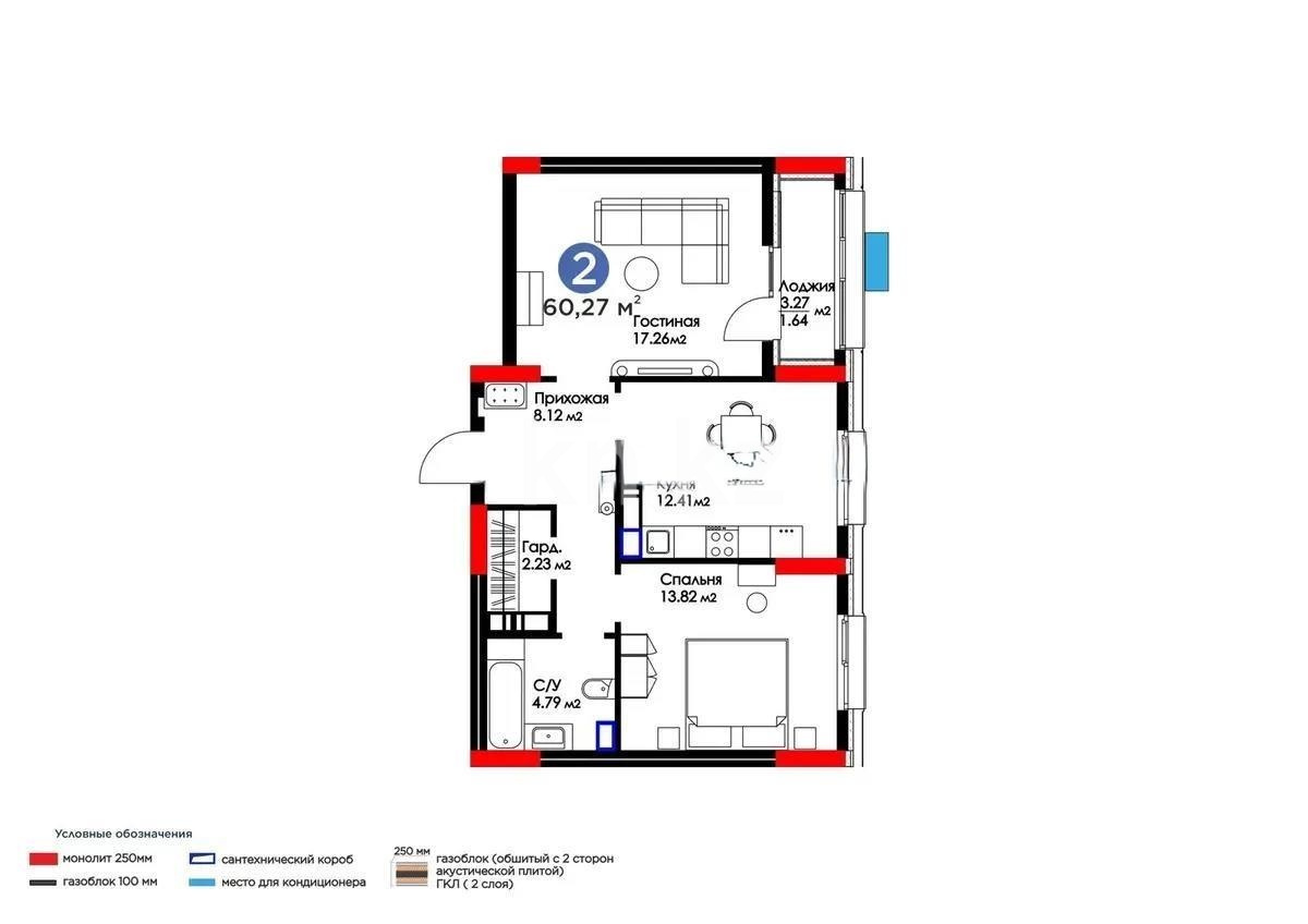 Продажа 2-комнатной квартиры, 60.27 м² в Астане - фото 6