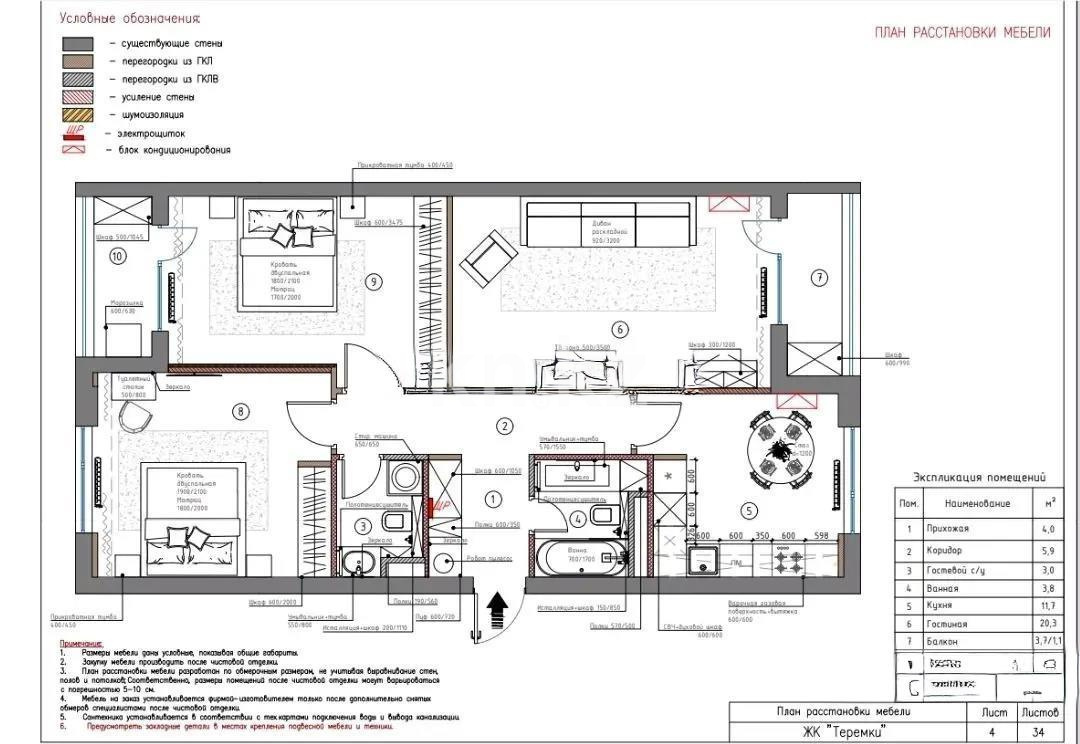 Продажа 3-комнатной квартиры, 90 м², пр. Сейфуллина, дом  51 - Продажа квартир в Алматы фото 1 из 1