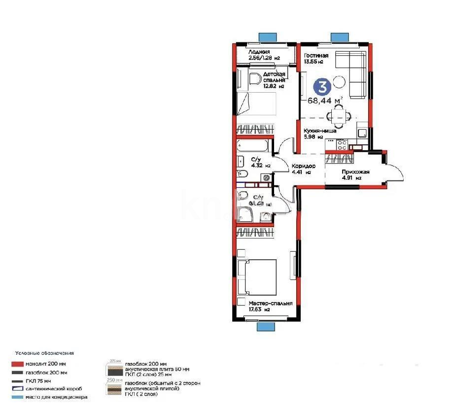 Продажа 3-комнатной квартиры, 67.23 м² - Продажа недвижимости в Алматы - страница 8 фото 1 из 1