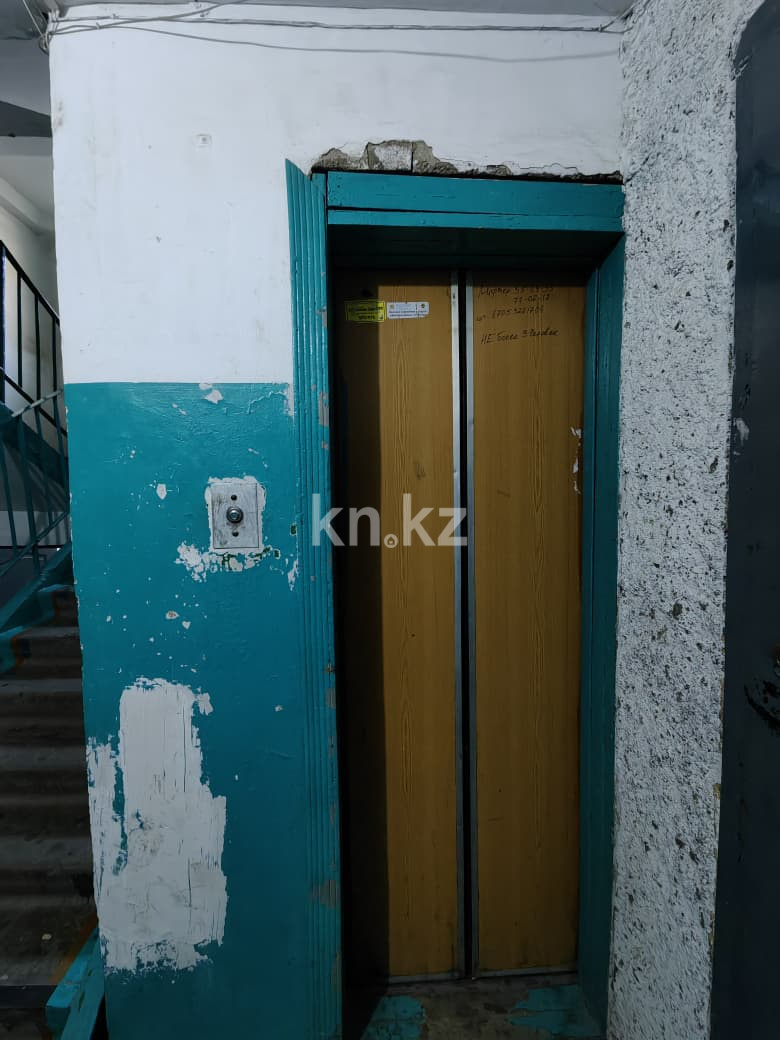 Продажа 4-комнатной квартиры, 77 м², ул. Язева, дом  10 - Продажа квартир в Караганде фото 33 из 35