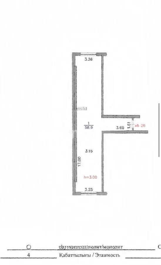 Продажа 2-комнатной квартиры, 58.9 м², ул. Муратбаева, дом  14/10 - Продажа  двухкомнатных квартир в Алматы фото 1 из 1
