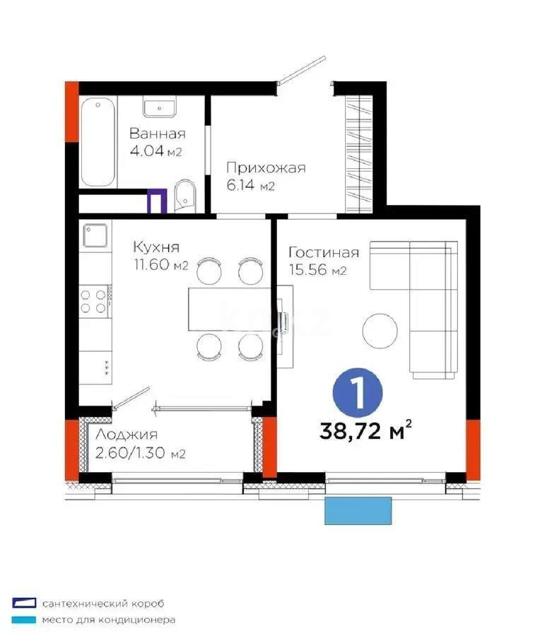 Продажа 1-комнатной квартиры, 38.72 м², ул. Бухар жырау, дом  57/6 - Продажа  однокомнатных квартир в новостройках Астаны фото 1 из 1