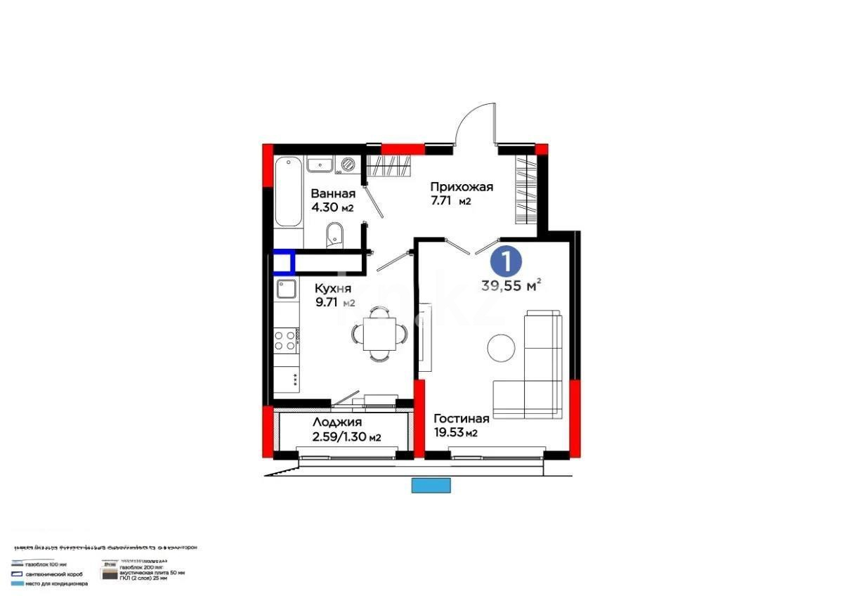 Продажа 1-комнатной квартиры, 39.55 м², ул. Рыскулова, дом  18/1 - Продажа  однокомнатных квартир в Астане без посредников фото 1 из 1