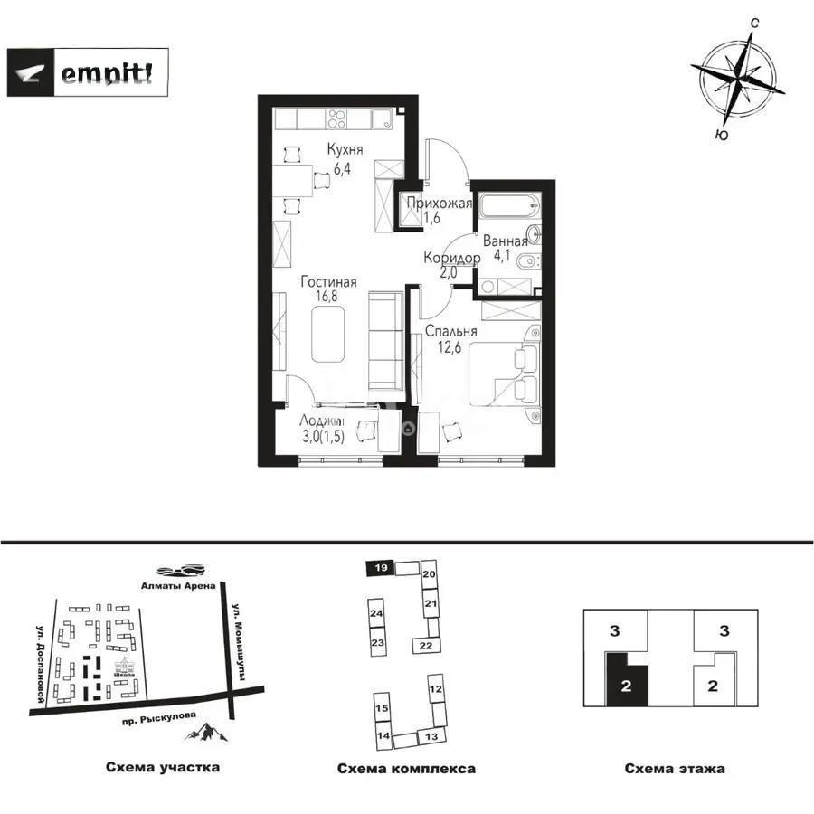 Продажа 2-комнатной квартиры, 45 м², ул. Рыскулова, дом  2б/1 - Продажа  двухкомнатных квартир в новостройках Алматы без посредников фото 1 из 1