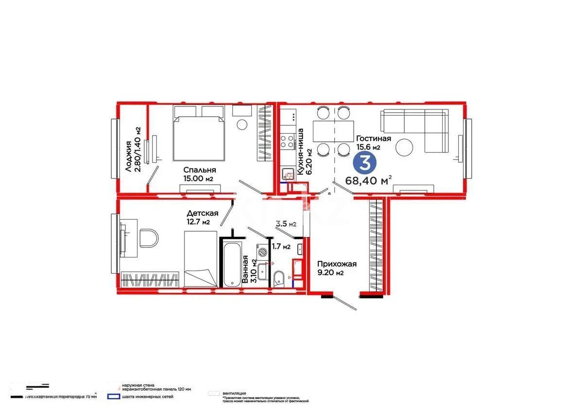 Продажа 3-комнатной квартиры, 68.4 м², ул. С-902, дом  8 - Продажа  трехкомнатных квартир в Астане фото 1 из 1