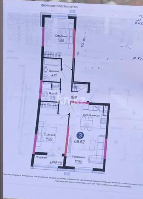 Продажа 3-комнатной квартиры, 68.4 м², ул. Е-429, дом  14/1 - Продажа  трехкомнатных квартир в Астане без посредников фото 1 из 1