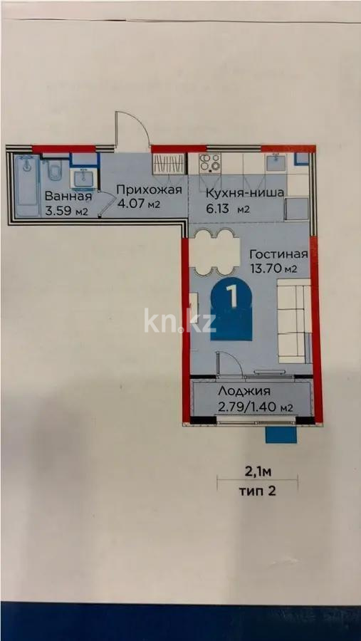 Продажа 1-комнатной квартиры, 28.9 м² - Продажа квартир в Алматы - страница 5 фото 1 из 1