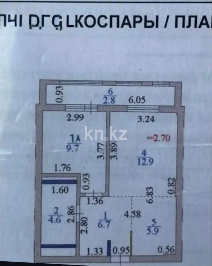Продажа 2-комнатной квартиры, 43 м², ул. Шаймерденова, дом  8 в Астане - фото 6