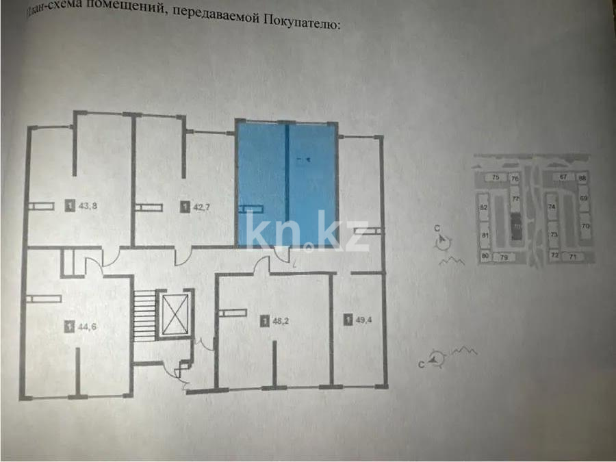 Продажа 2-комнатной квартиры, 47 м² - Продажа квартир в Турксибском р-не Алматы - страница 9 фото 1 из 1