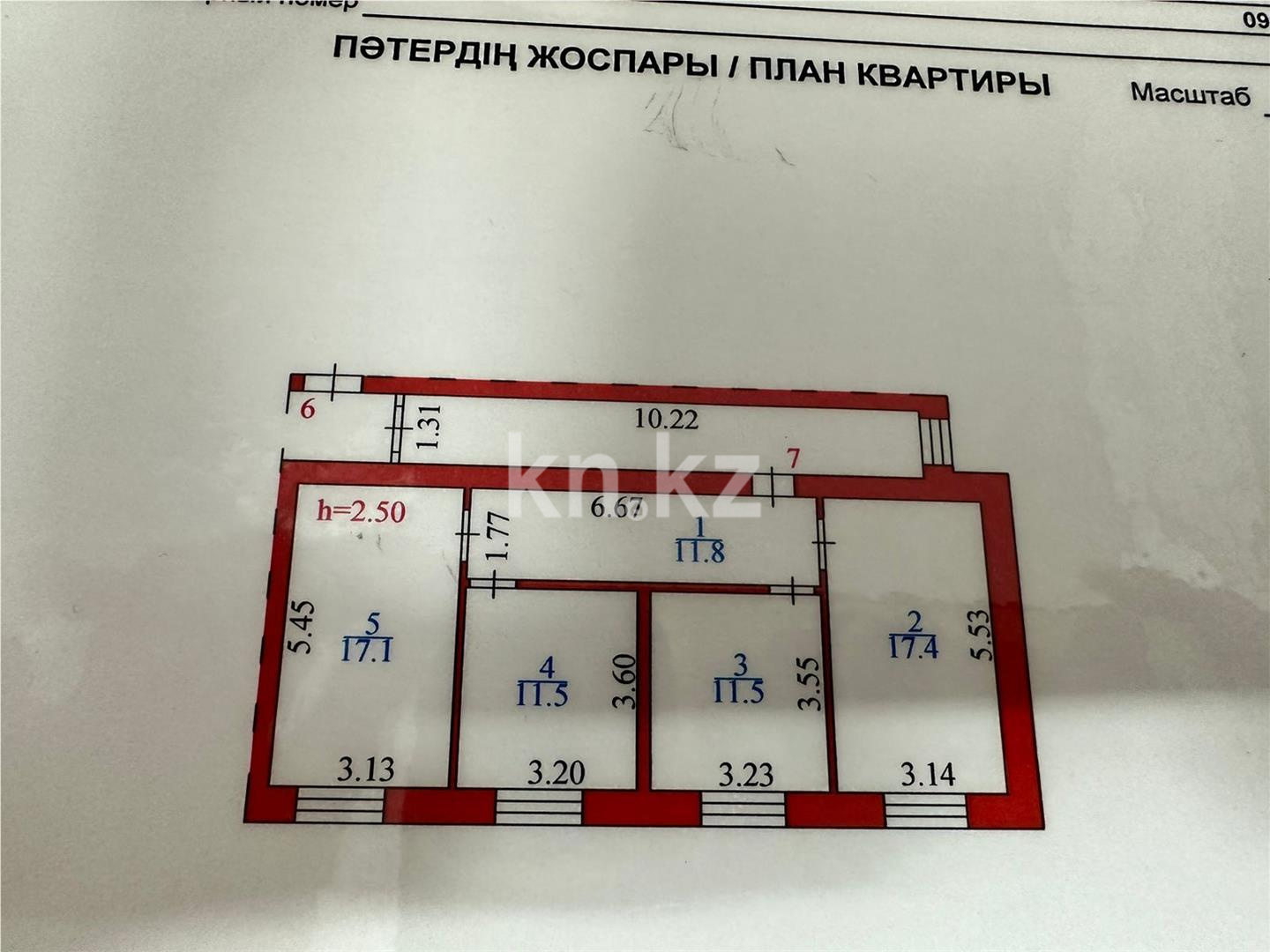 Продажа 3-комнатной квартиры, 69 м², ул. Карбышева, дом  12 в Караганде - фото 14
