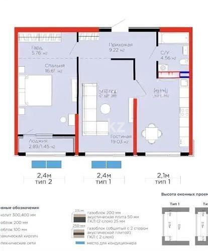 Продажа 2-комнатной квартиры, 72 м² в Алматы