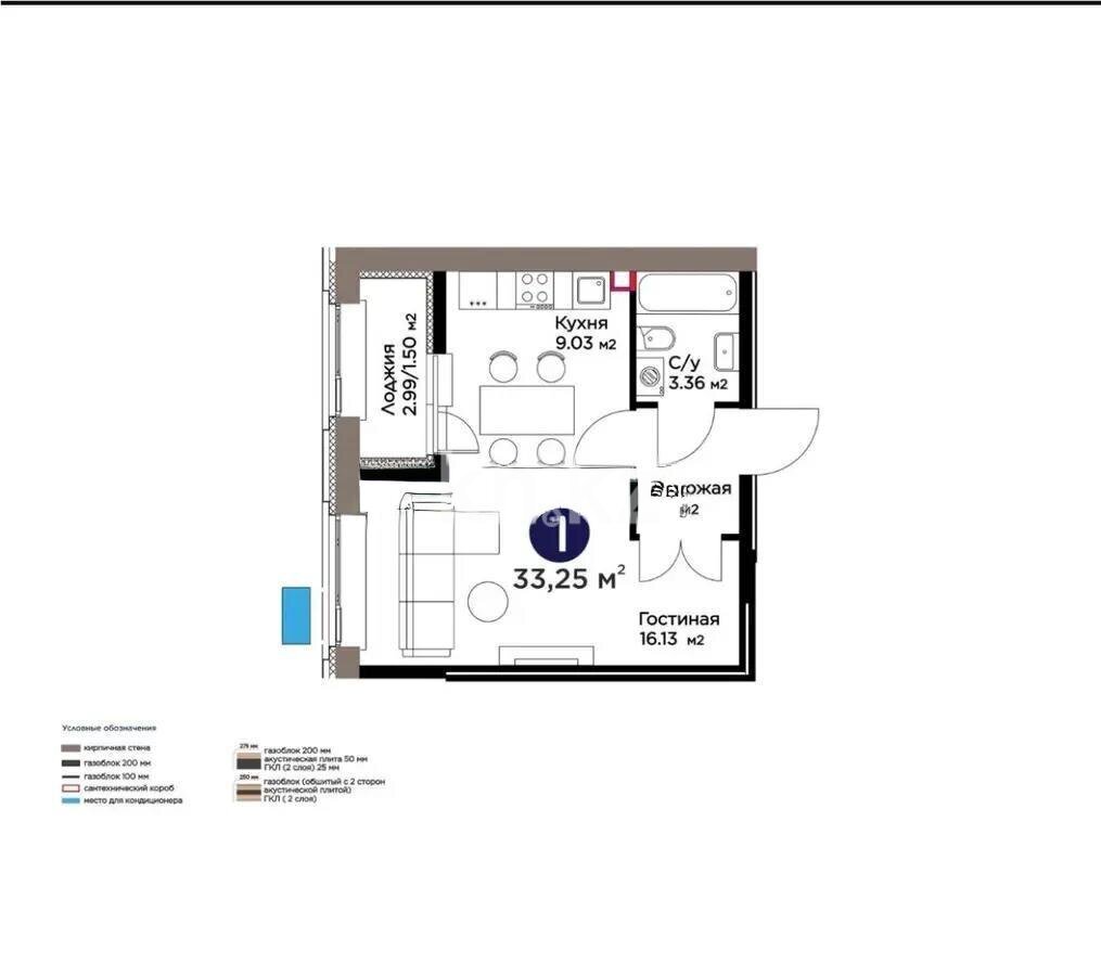 Продажа 1-комнатной квартиры, 33.25 м² в Астане