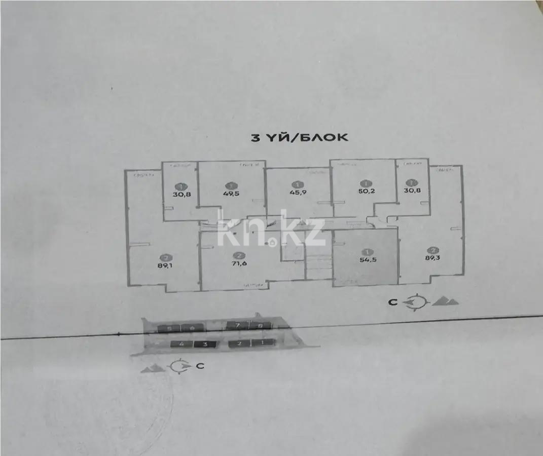 Продажа 2-комнатной квартиры, 54.5 м² в Алматы