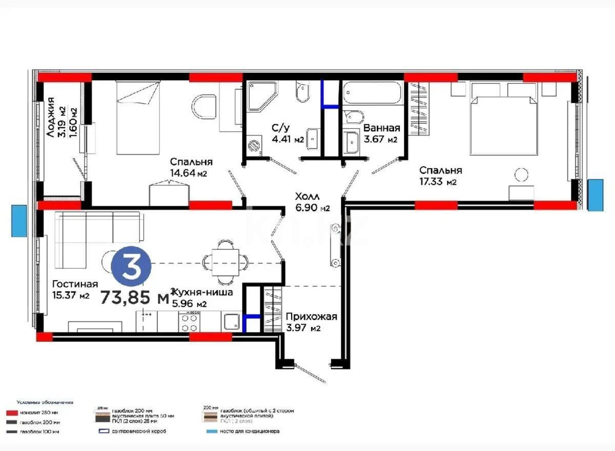 Продажа 3-комнатной квартиры, 73.85 м², ул. Е-796, дом  1 стр - Продажа  трехкомнатных квартир в новостройках Астаны фото 1 из 1