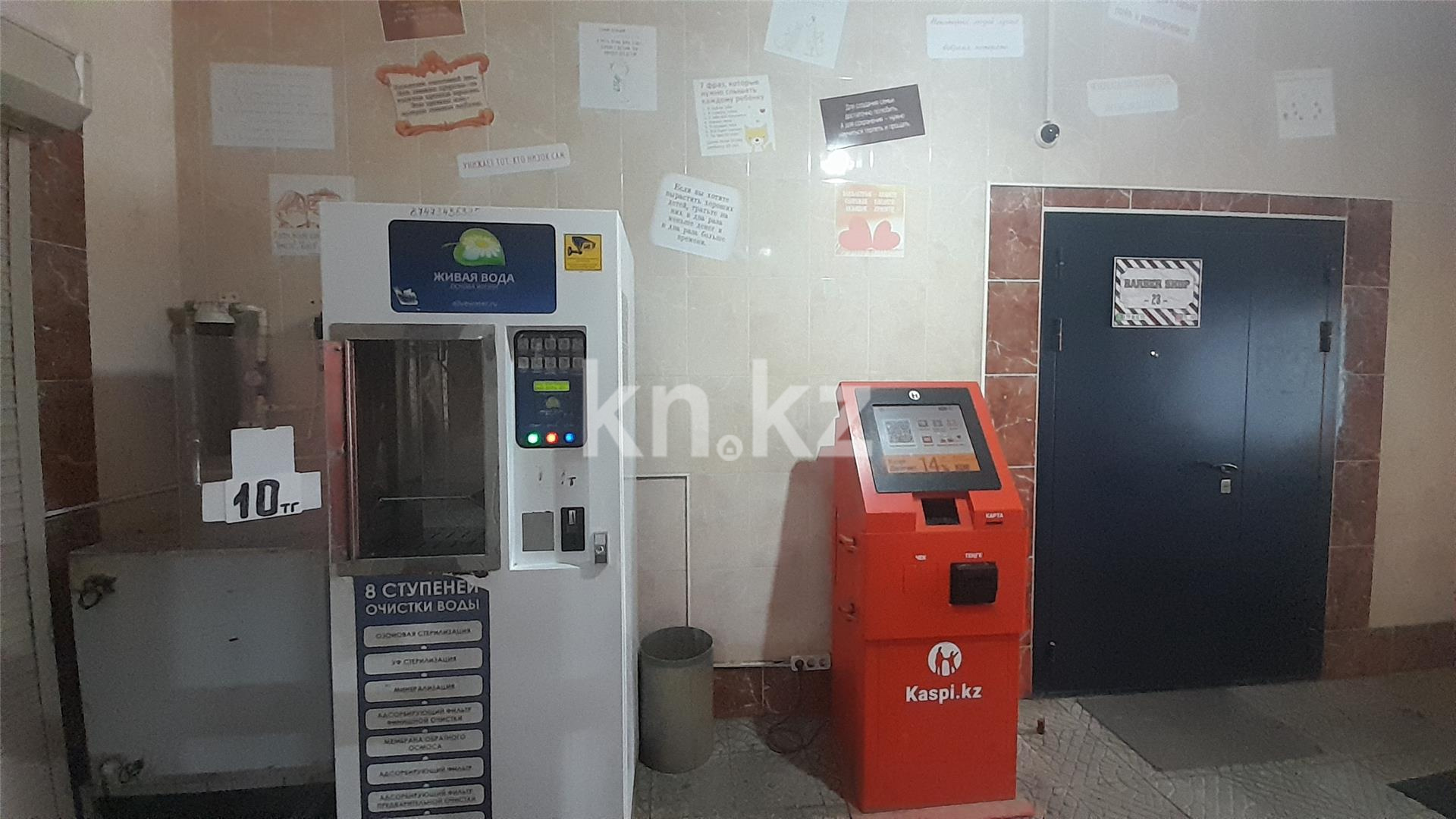 Продажа , 190 м², пр. Республики, дом  65/3 - Продажа офисных и торговых помещений в Темиртау фото 5 из 7