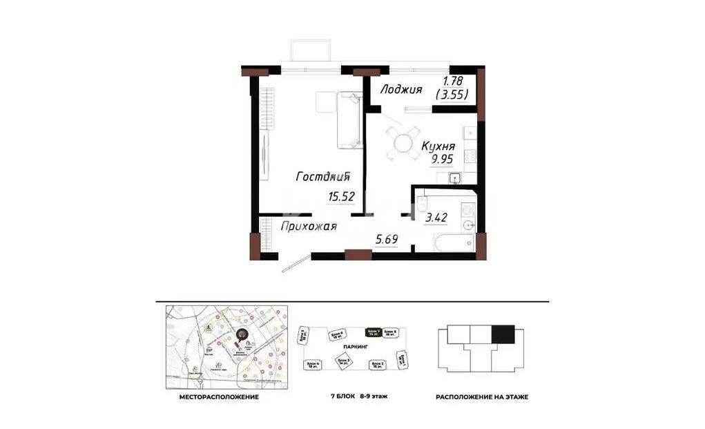 Продажа 1-комнатной квартиры, 36.36 м² в Астане